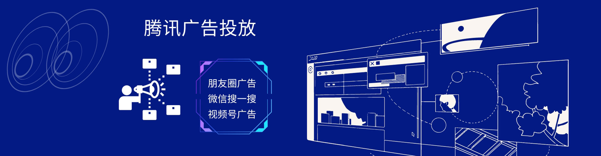 信都百度推广托管