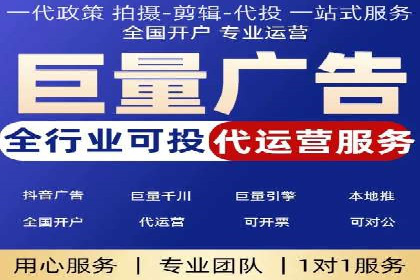 百度推广开户案例解析：如何设置关键词和广告创意
